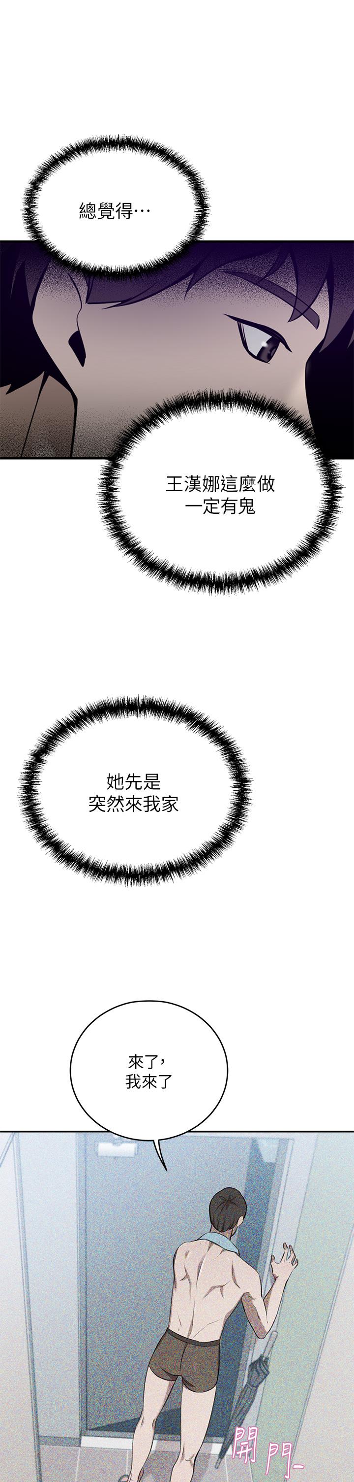 19P - 豪门人妻
