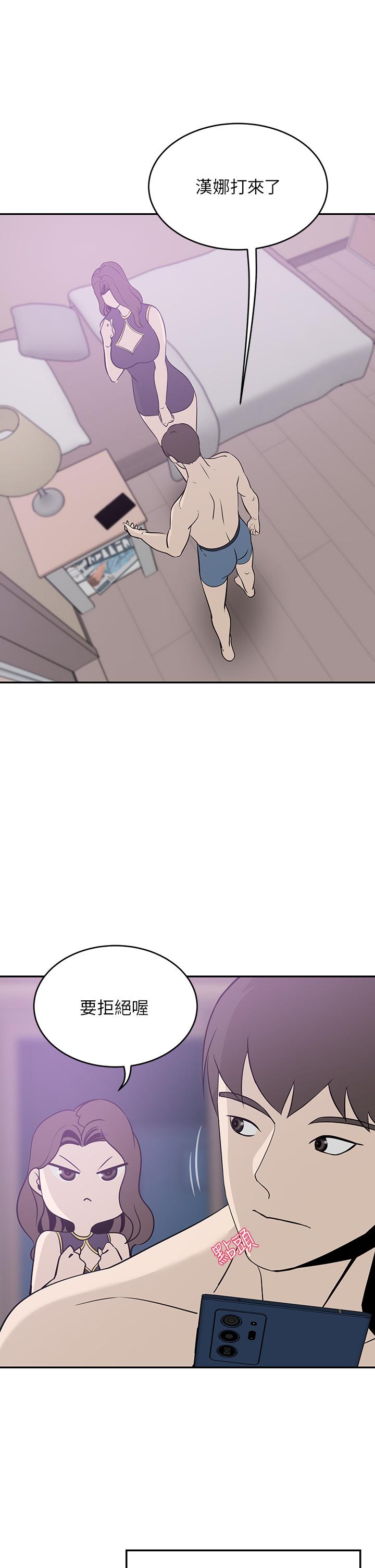 23P - 豪门人妻