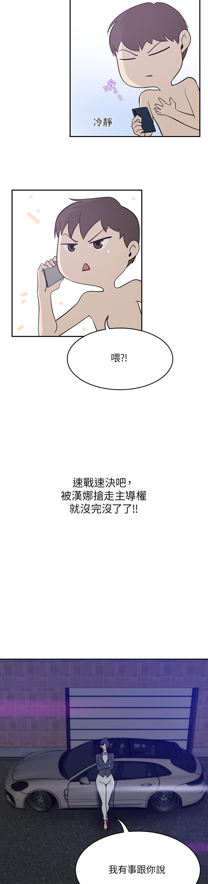 24P - 豪门人妻