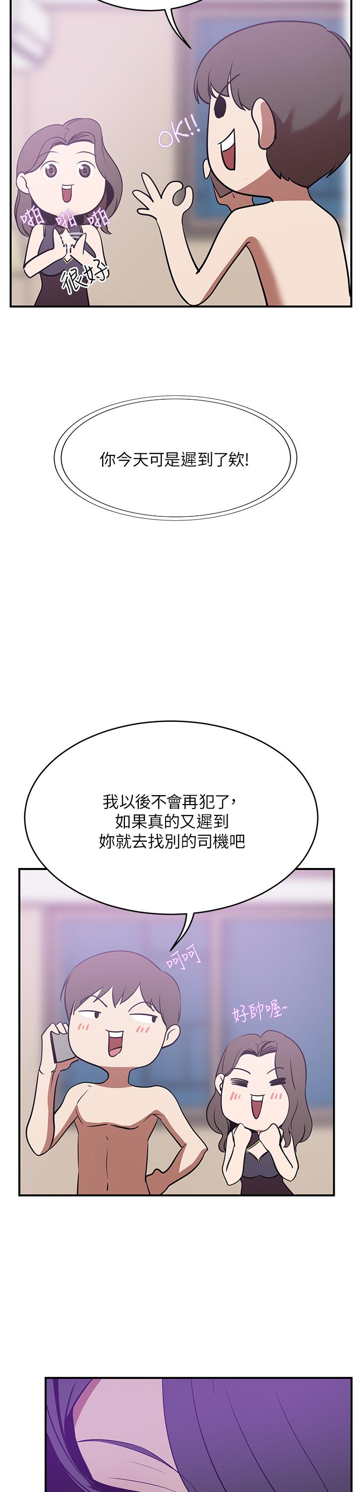 27P - 豪门人妻