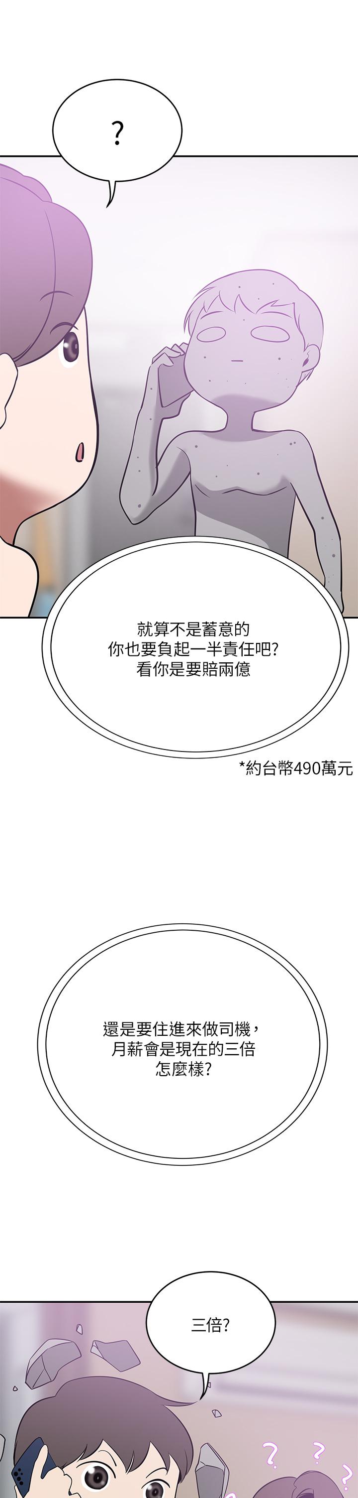 30P - 豪门人妻