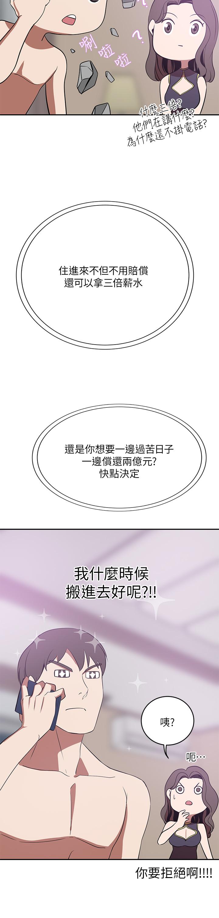 31P - 豪门人妻