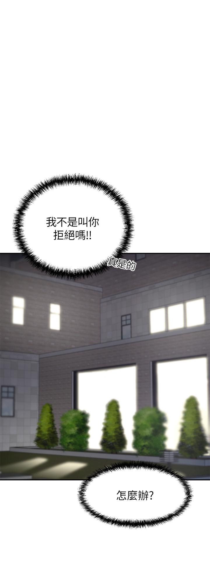 32P - 豪门人妻