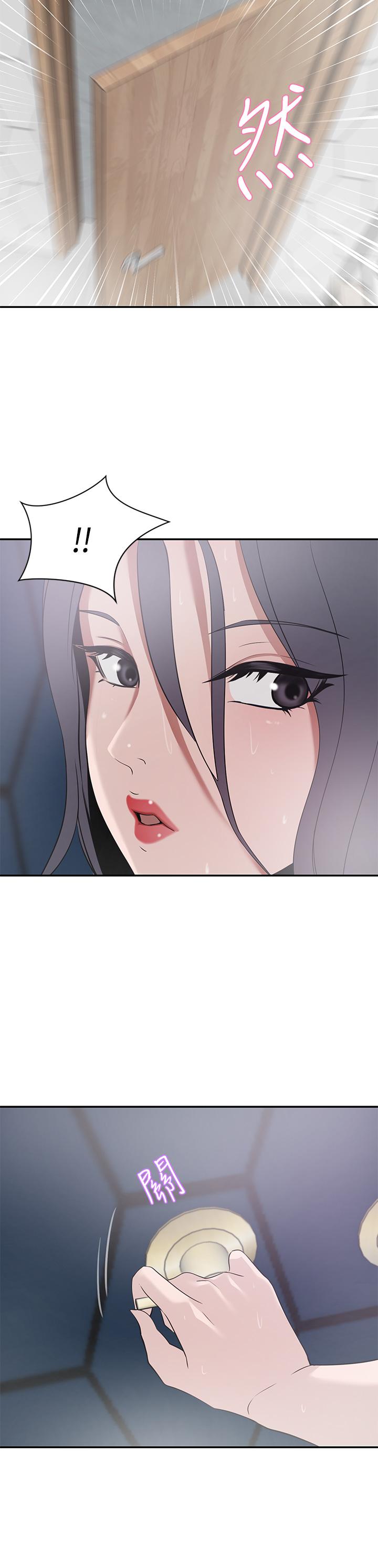 38P - 豪门人妻