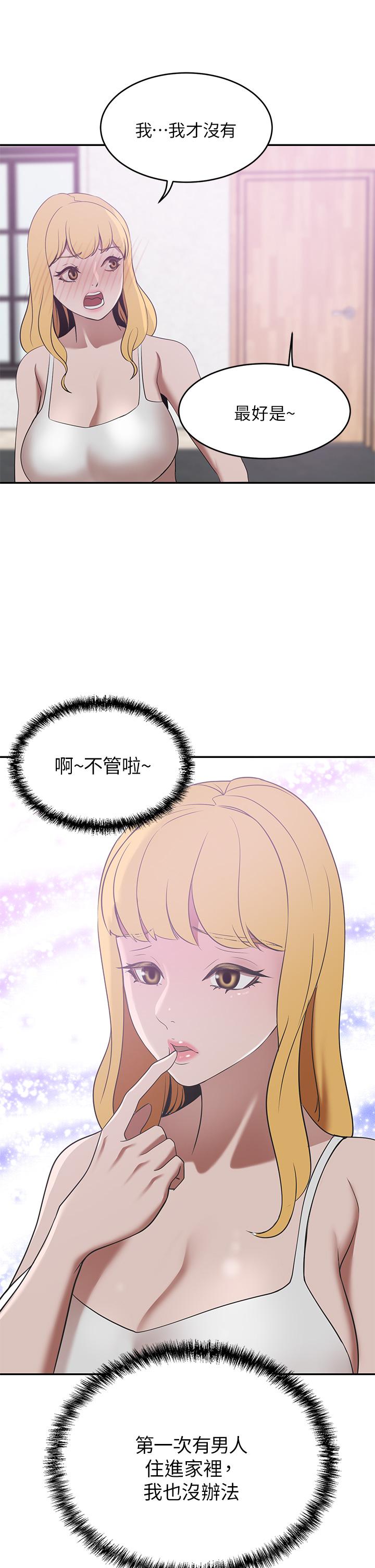 50P - 豪门人妻