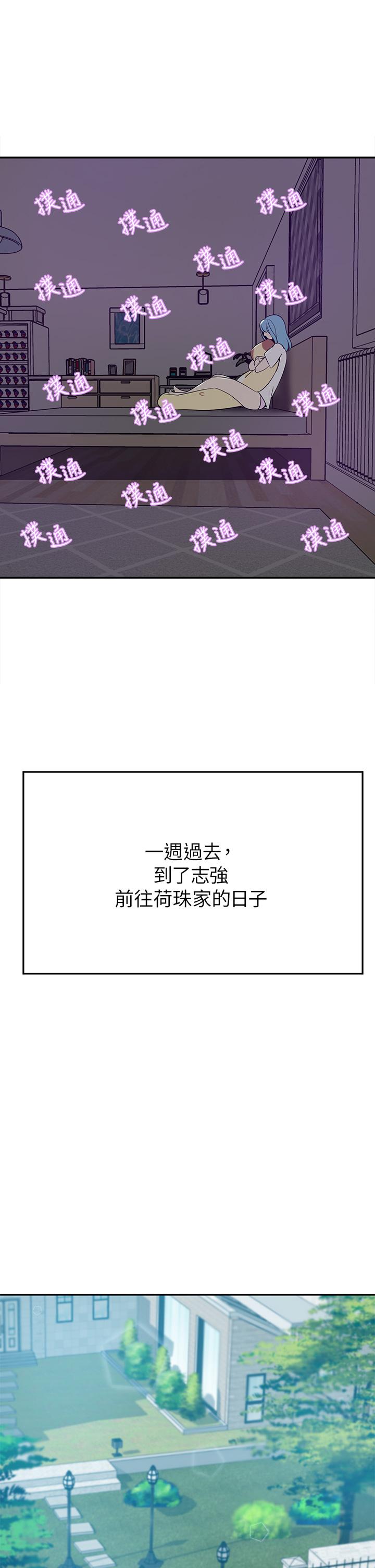 53P - 豪门人妻