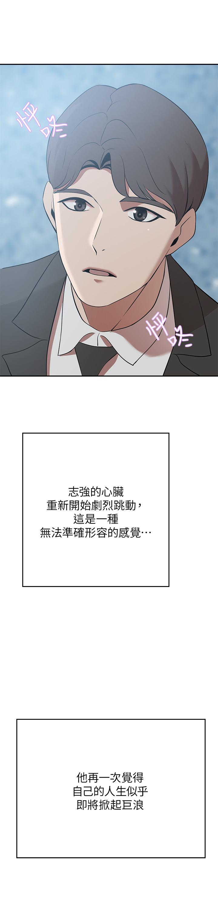 57P - 豪门人妻