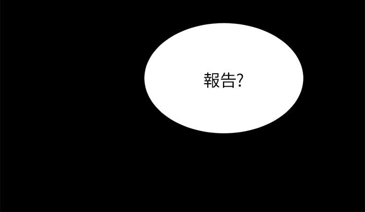 5P - 豪门人妻