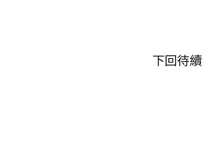 62P - 豪门人妻