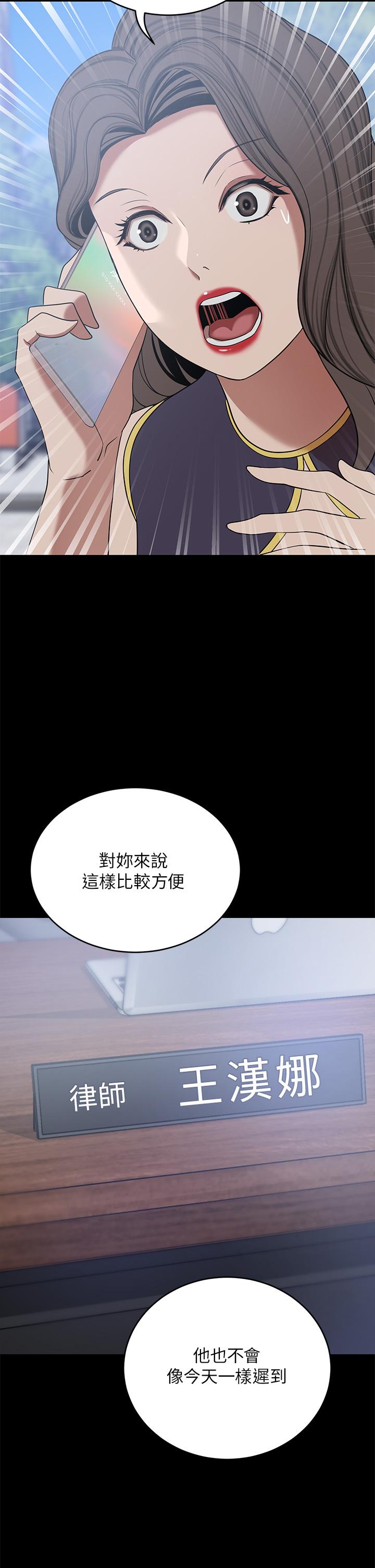 7P - 豪门人妻