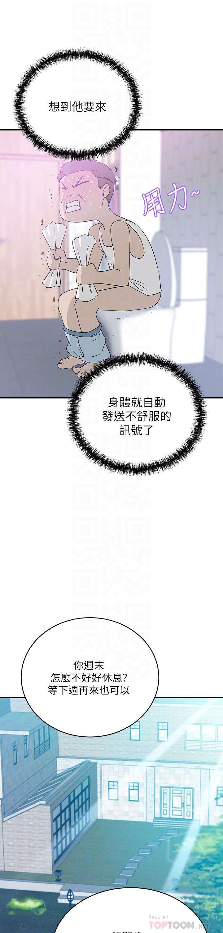10P - 豪门人妻