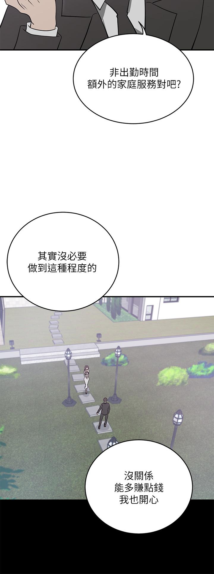 13P - 豪门人妻