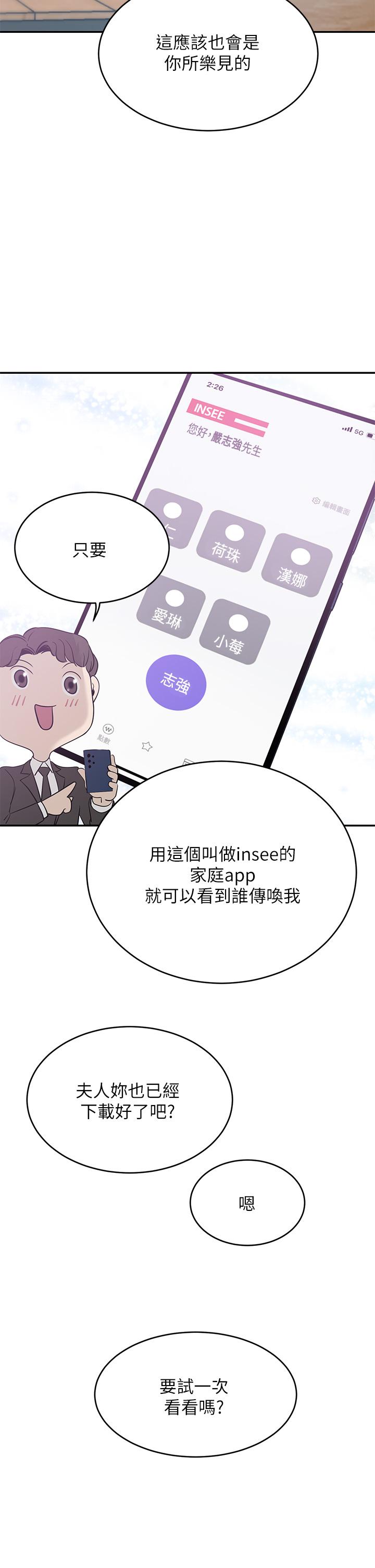 15P - 豪门人妻