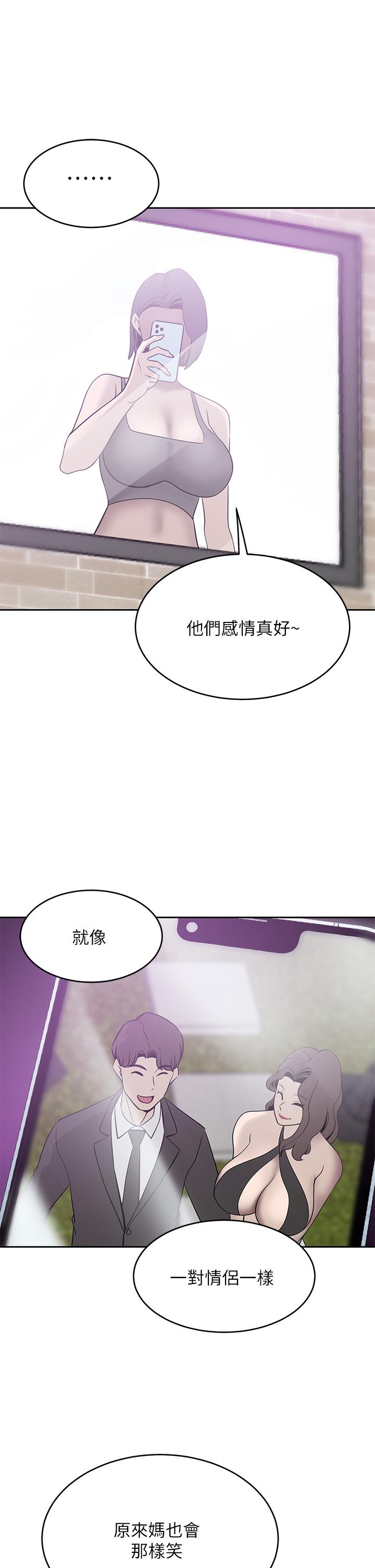 20P - 豪门人妻