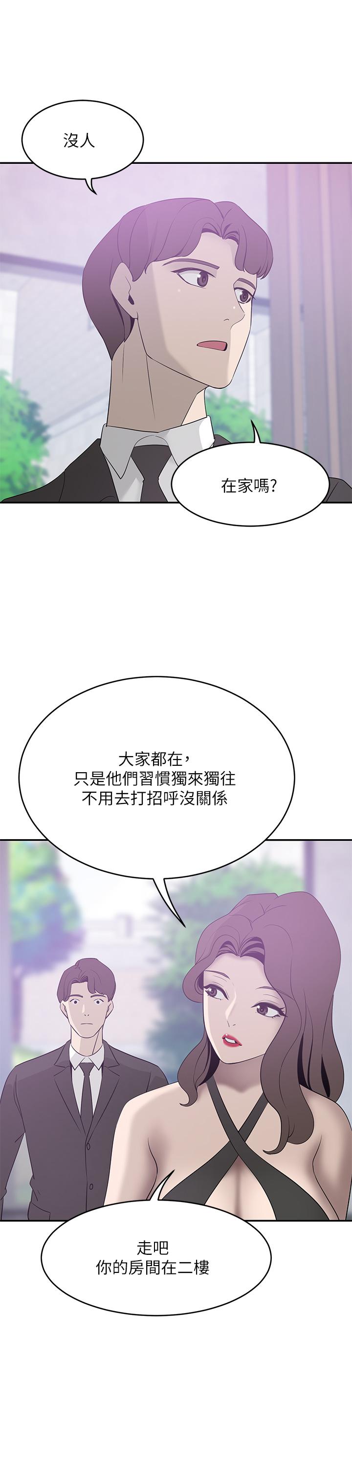 23P - 豪门人妻