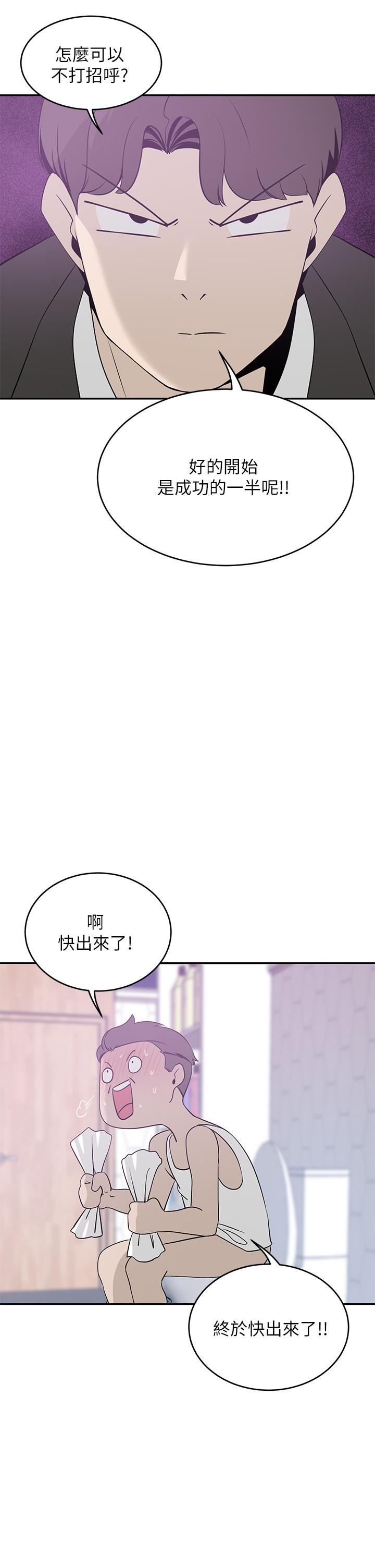24P - 豪门人妻