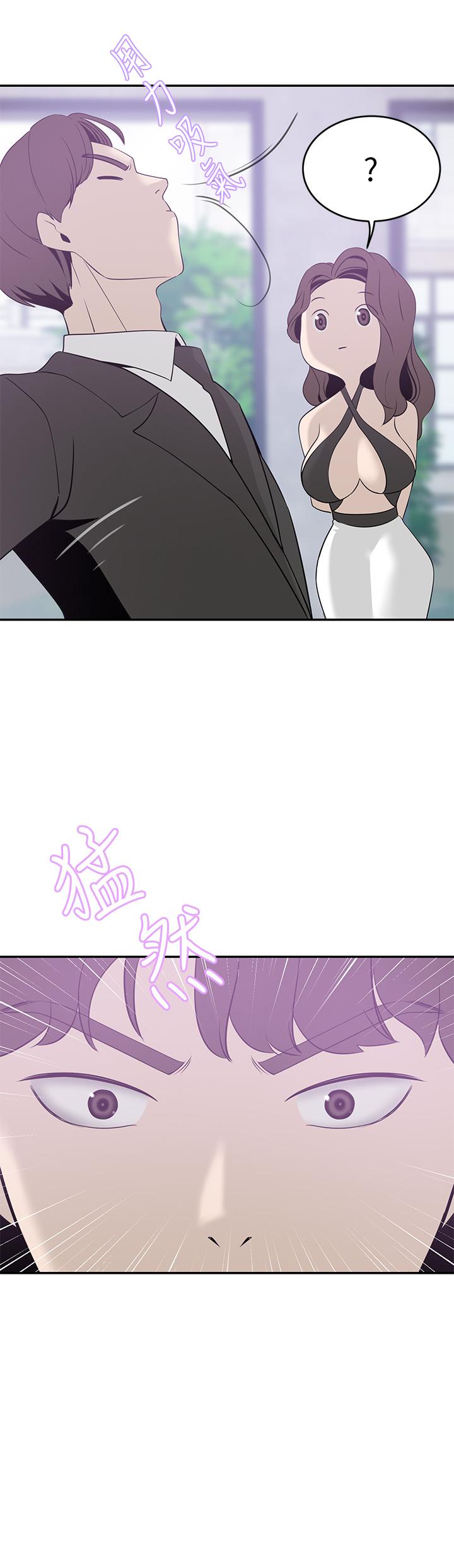 25P - 豪门人妻