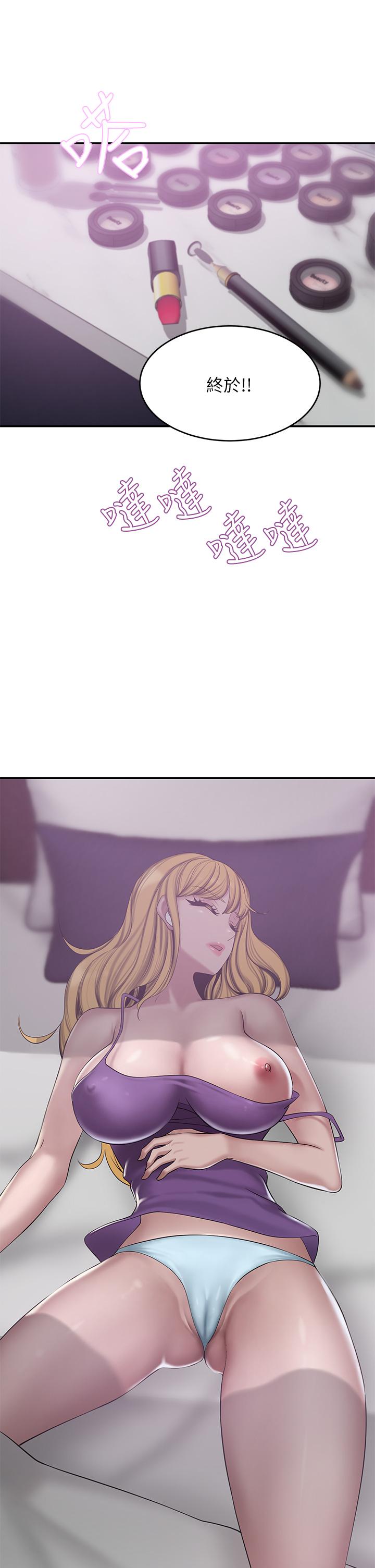29P - 豪门人妻