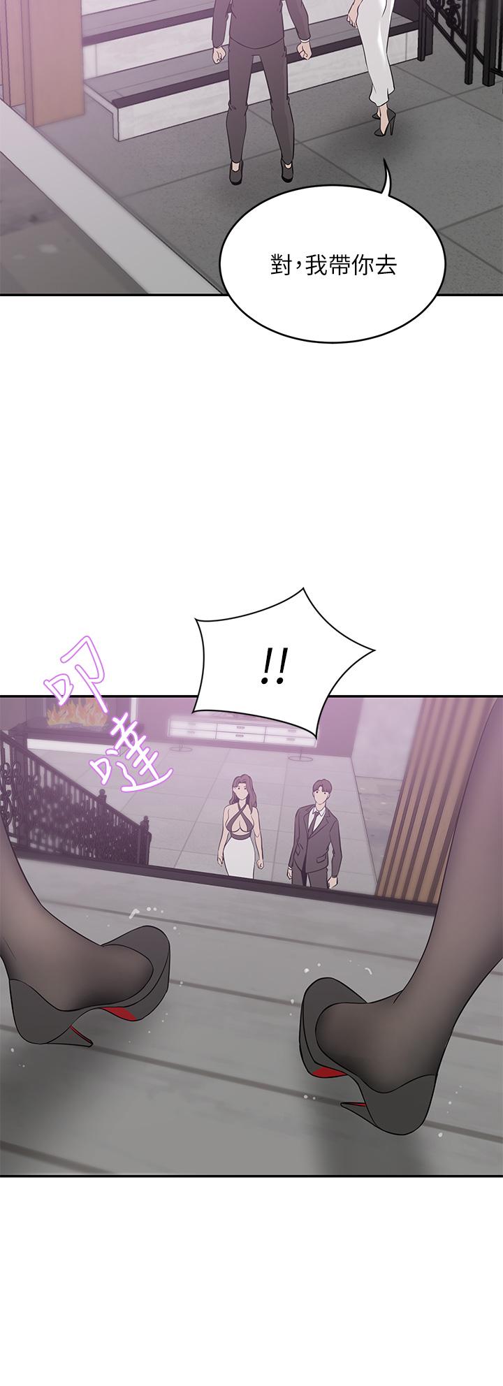31P - 豪门人妻