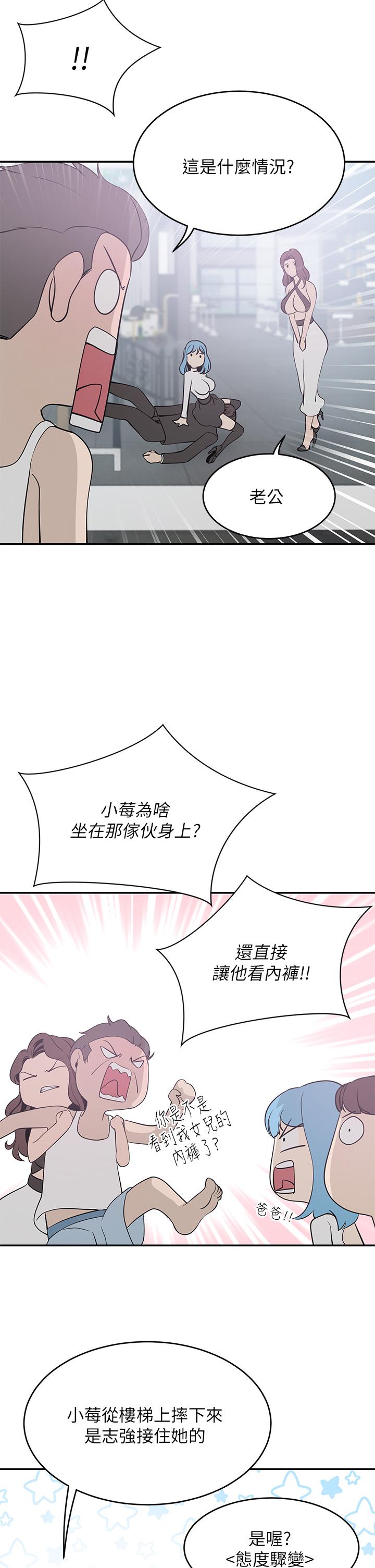 39P - 豪门人妻