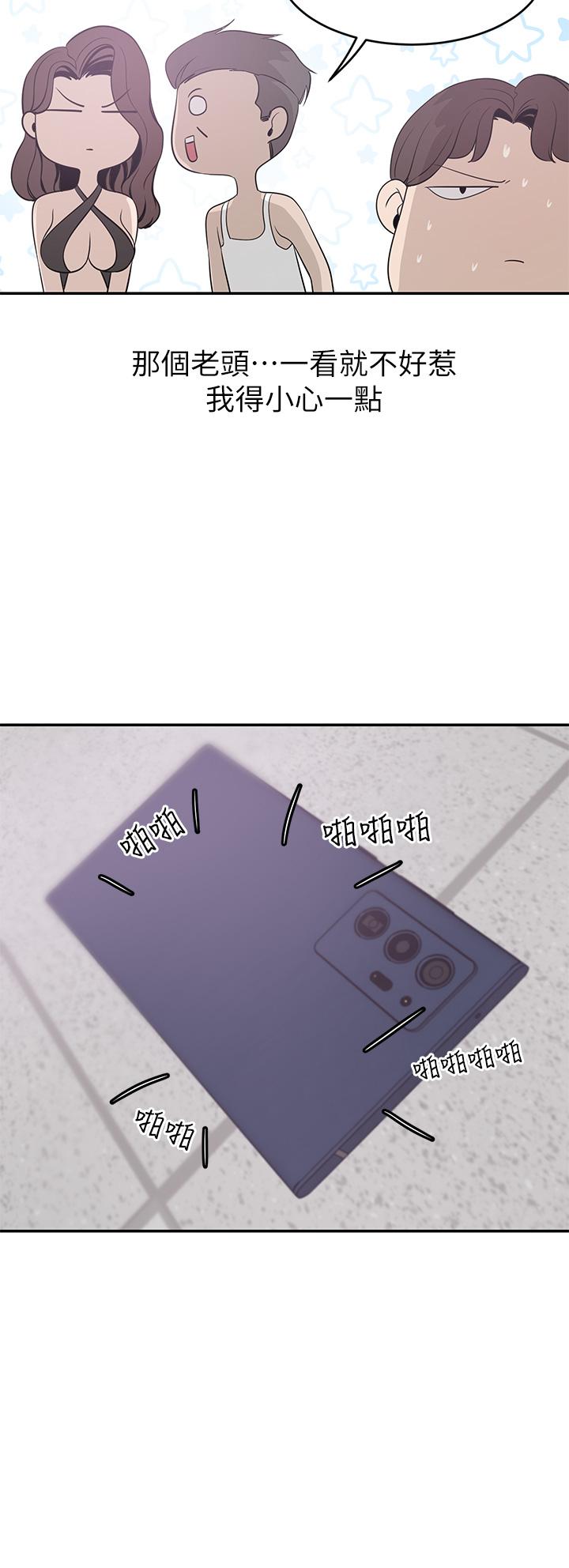 40P - 豪门人妻