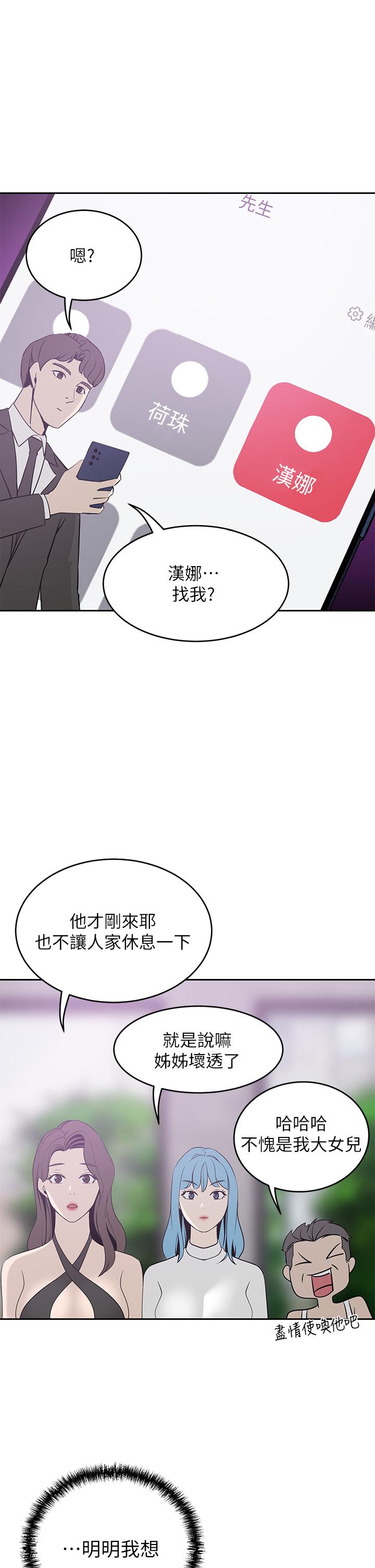41P - 豪门人妻