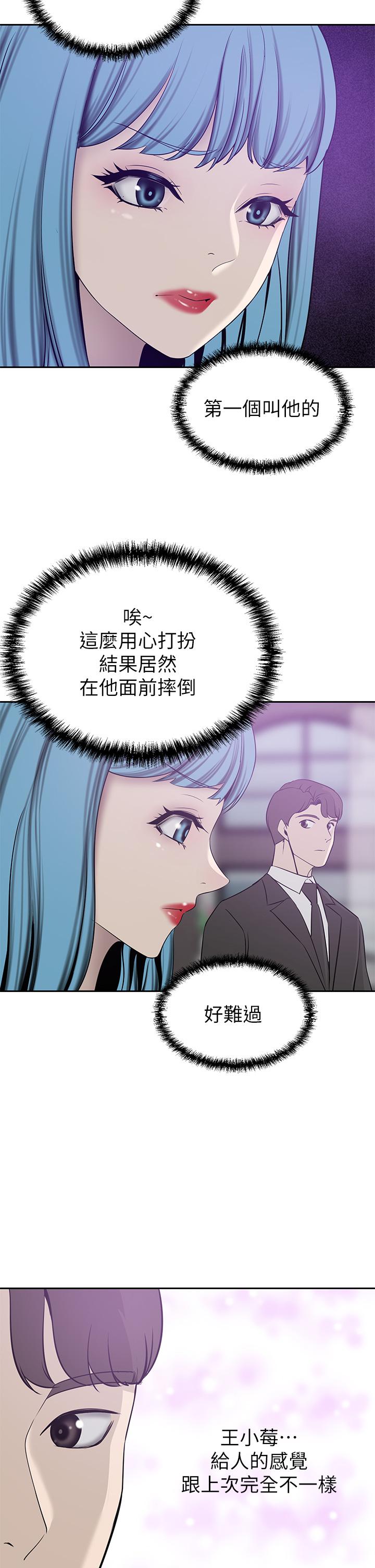 42P - 豪门人妻