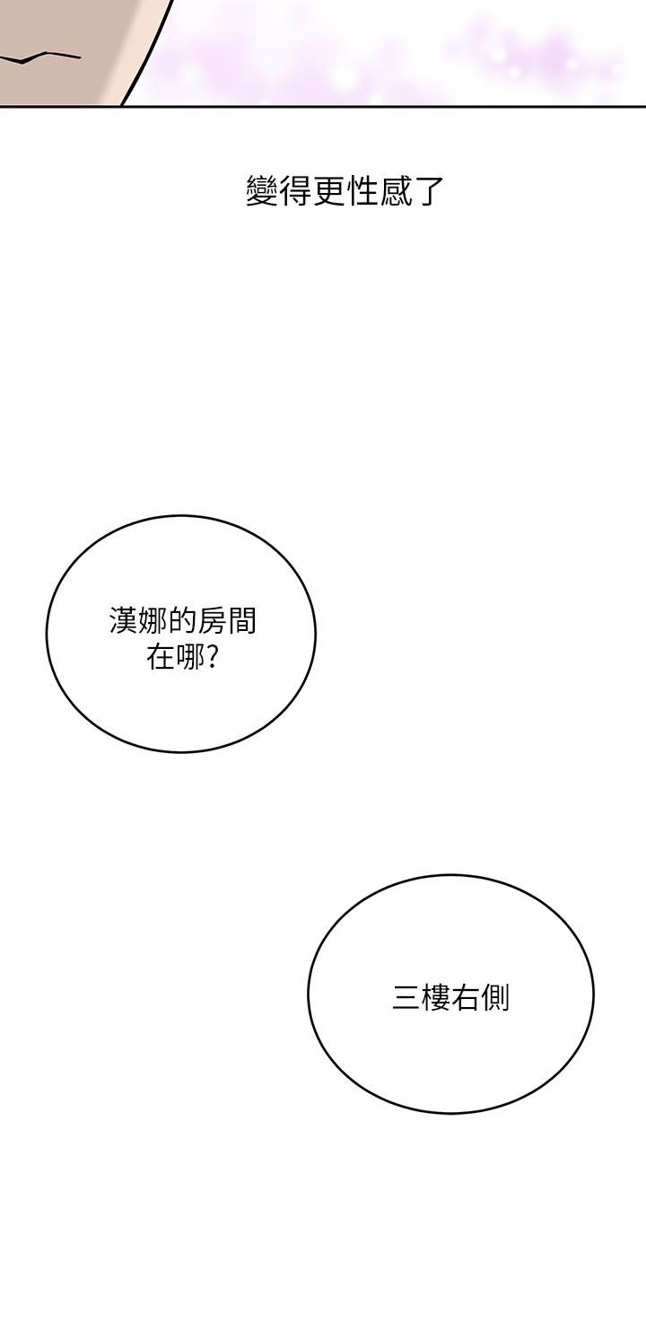 43P - 豪门人妻