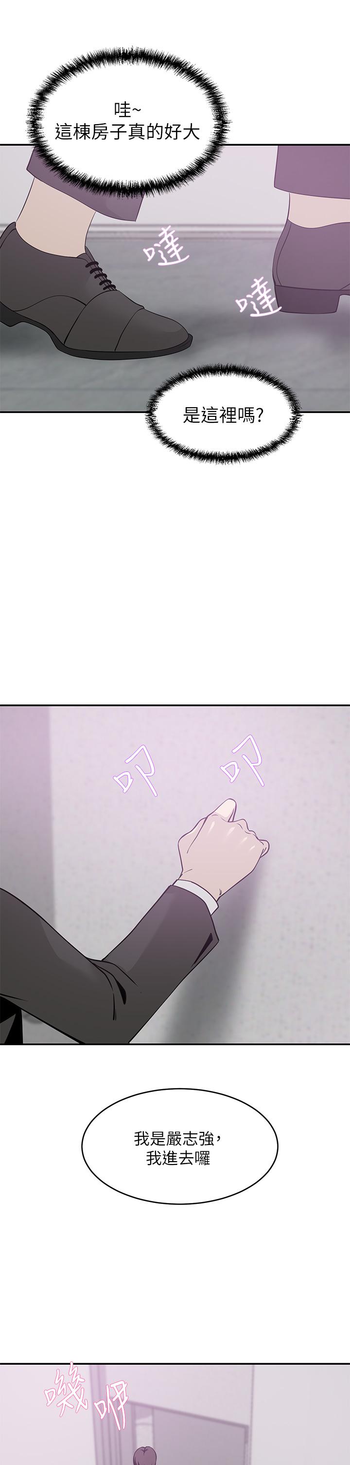 44P - 豪门人妻
