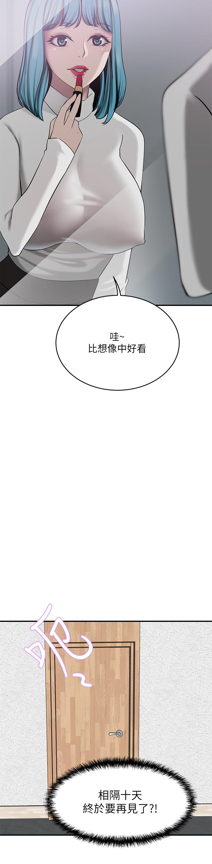 9P - 豪门人妻