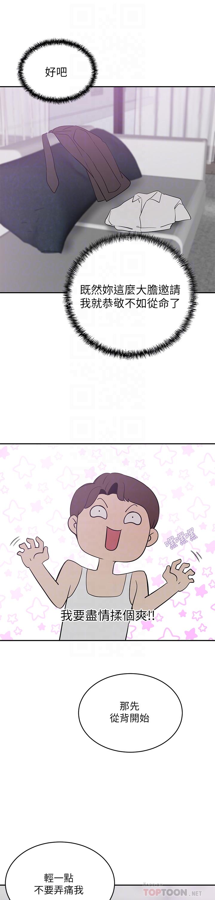 16P - 豪门人妻