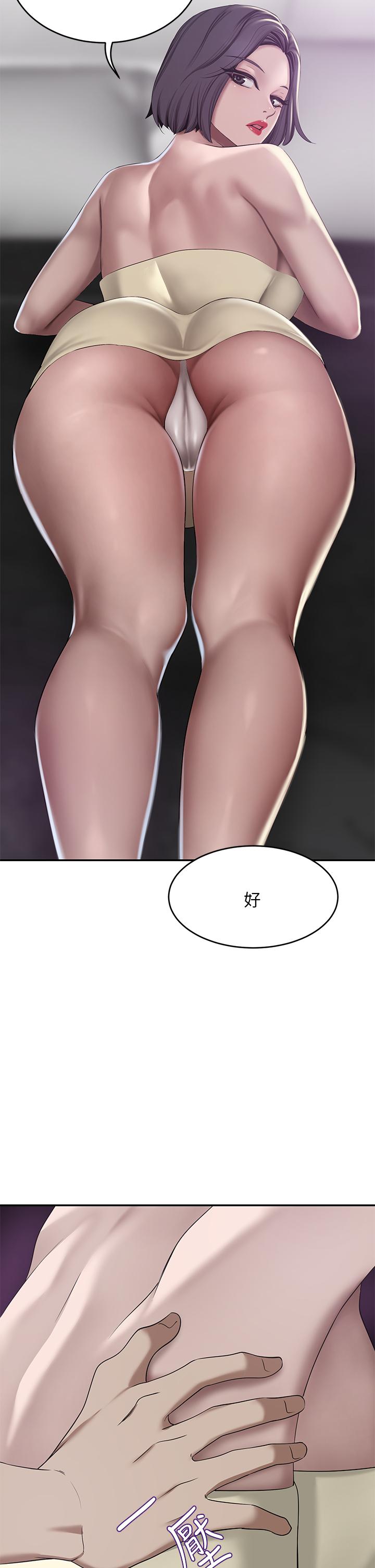 17P - 豪门人妻