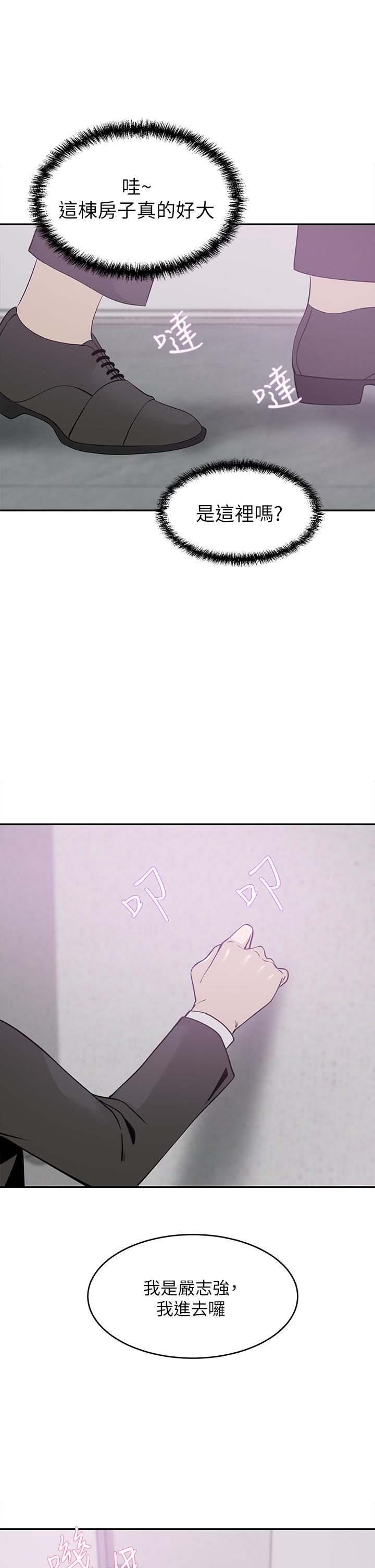 1P - 豪门人妻