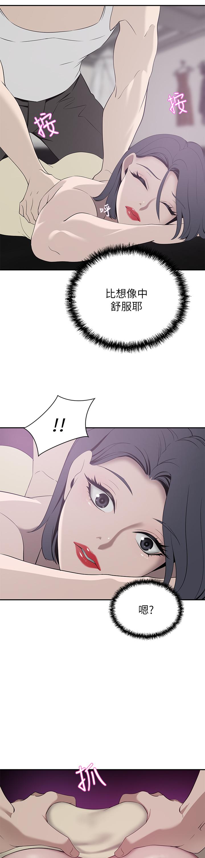 20P - 豪门人妻