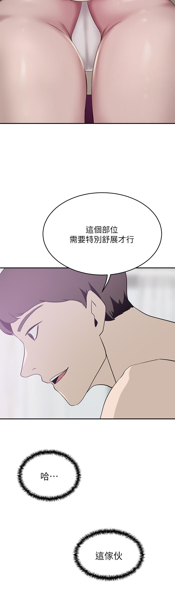 21P - 豪门人妻