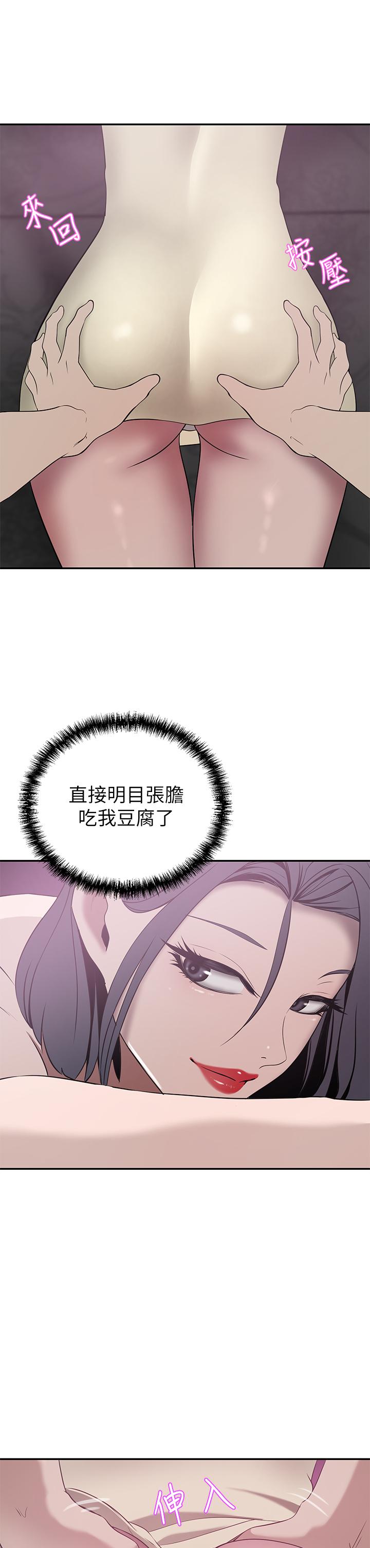 22P - 豪门人妻