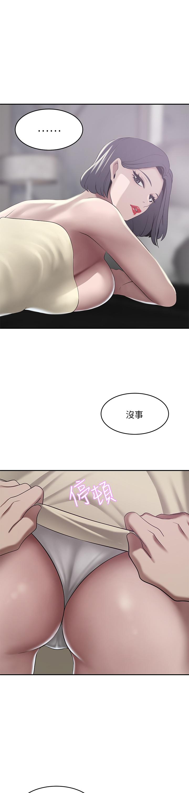 25P - 豪门人妻