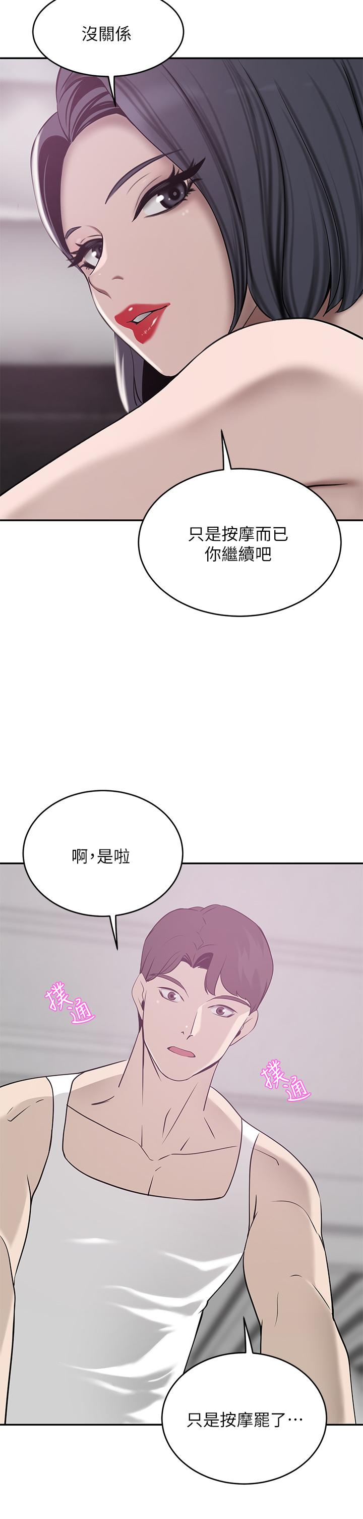 26P - 豪门人妻