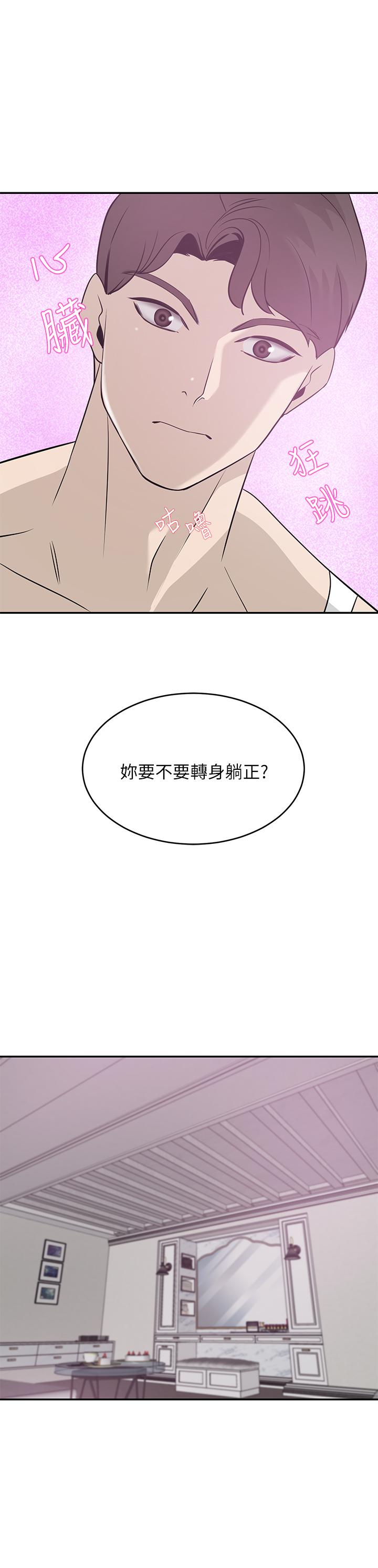27P - 豪门人妻