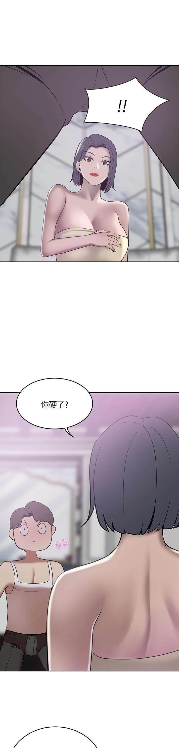 28P - 豪门人妻