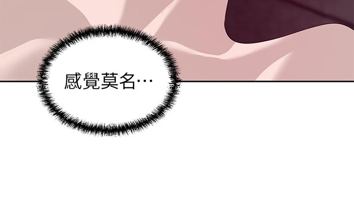 37P - 豪门人妻