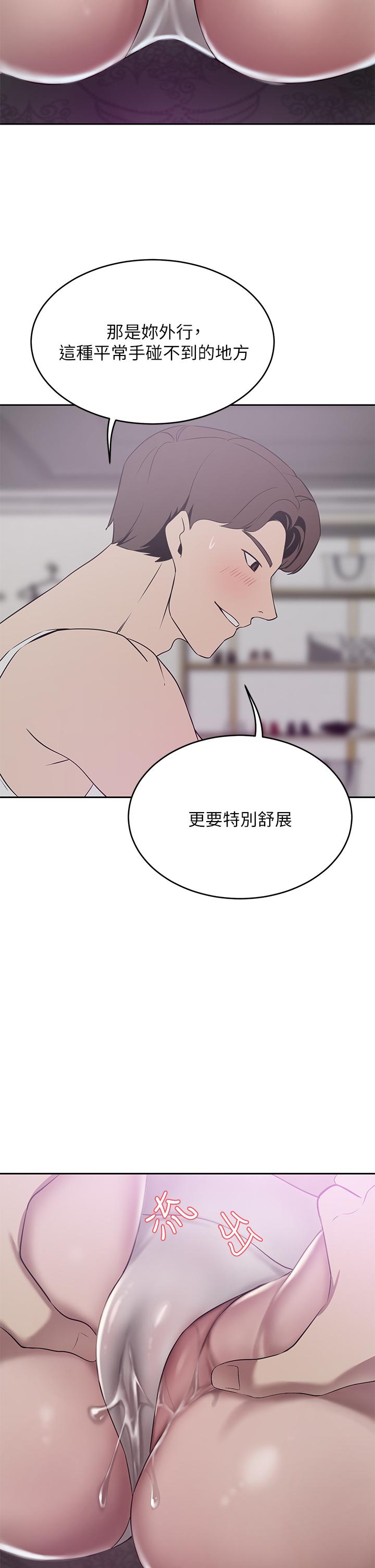 39P - 豪门人妻