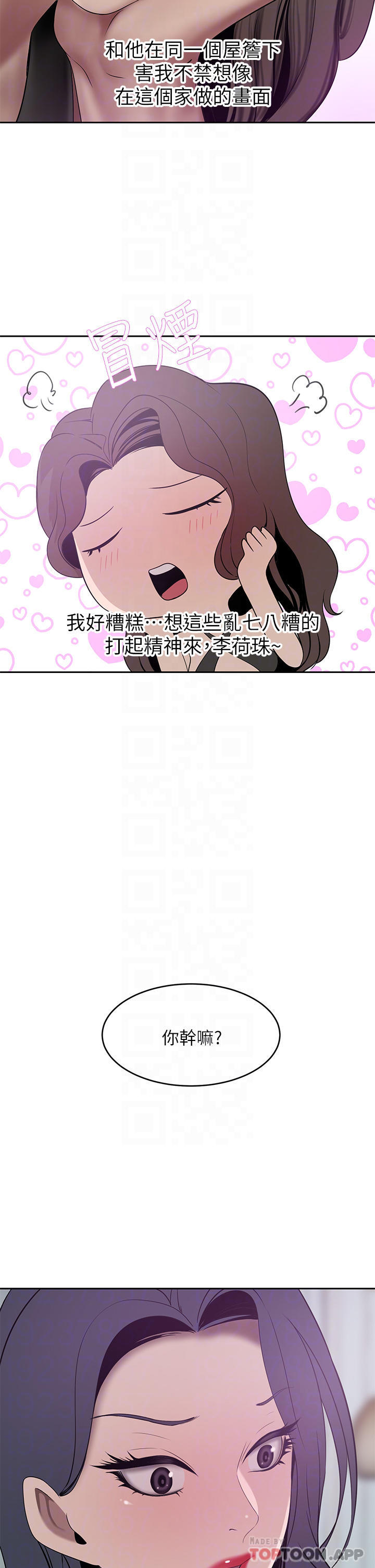 17P - 豪门人妻
