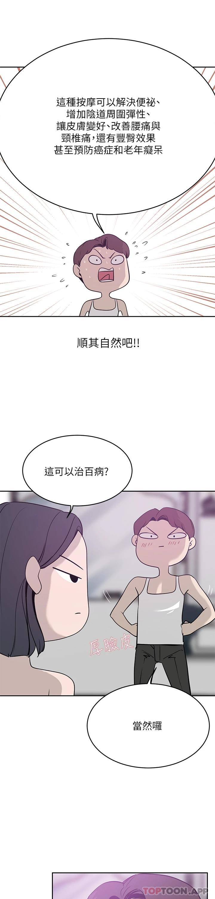22P - 豪门人妻