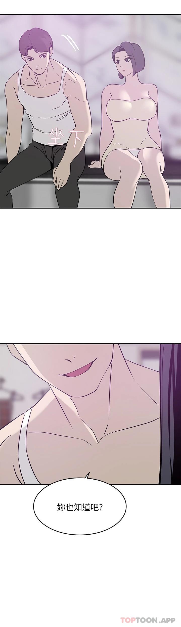 24P - 豪门人妻