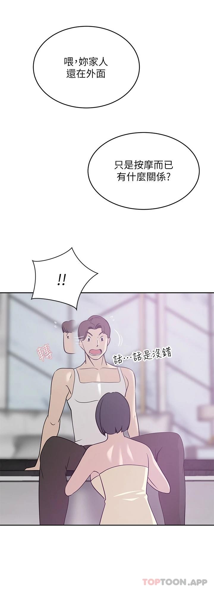 33P - 豪门人妻