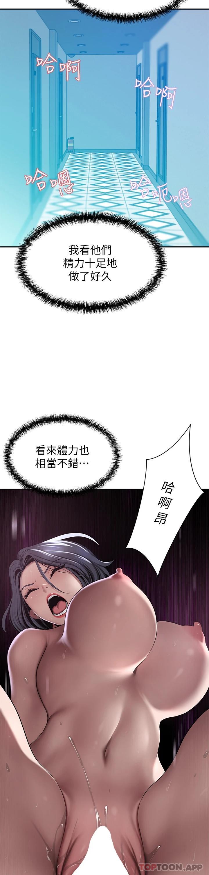 39P - 豪门人妻