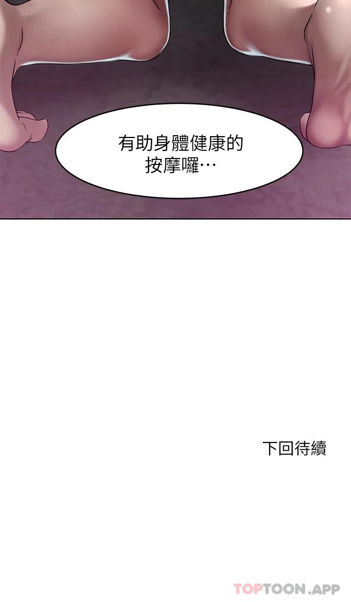 43P - 豪门人妻