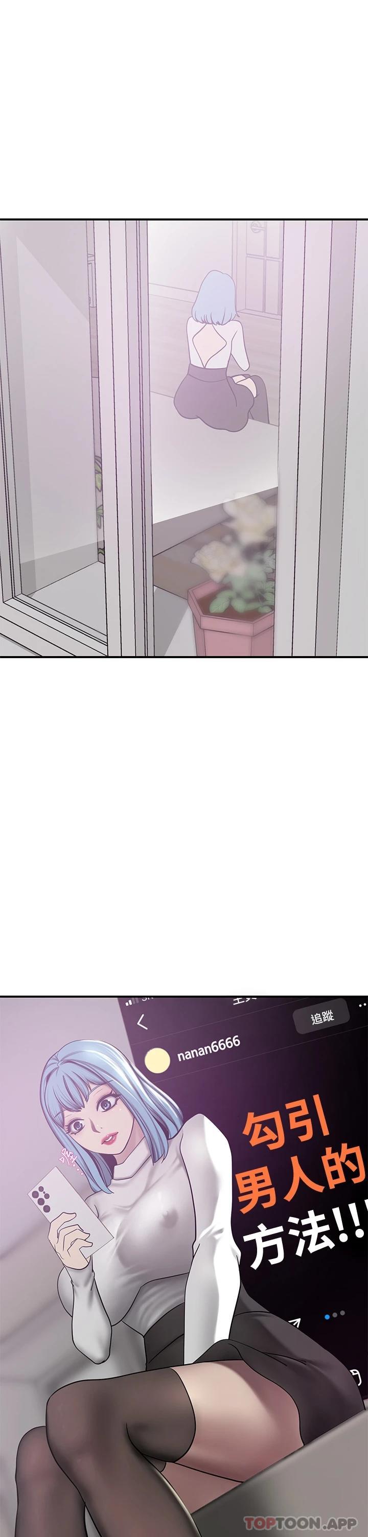 4P - 豪门人妻