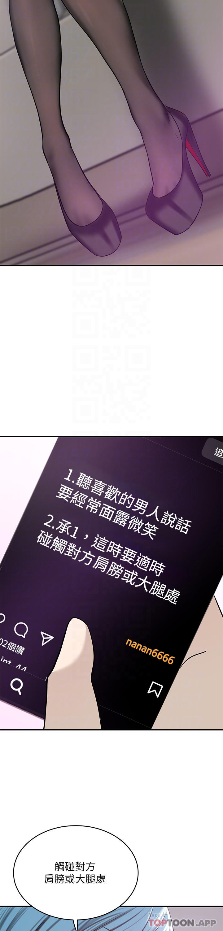 5P - 豪门人妻